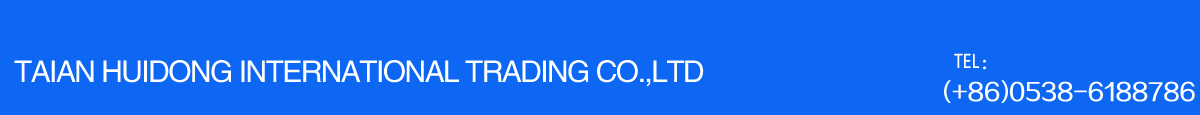 TAIAN YUANDONG INTERNATIONAL TRADING CO.,LTD
